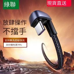 傳輸線孤兒（自行查詢如何使用） 歷史價格詳細信息