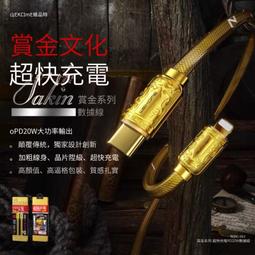 傳輸線孤兒（自行查詢如何使用） 歷史價格詳細信息