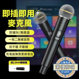 藍芽麥克風 家庭KTV 卡拉OK 藍牙喇叭 藍芽喇叭 藍牙音響 藍芽音響 麥克風影巨人AI雙喇叭智能藍牙音響 歷史價格詳細信息