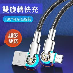 現貨雙彎頭MINI USB相機超短數據線A公左轉迷你右充電線T型口 25厘米 歷史價格詳細信息