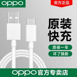 Type-c 數據線 充電線 快充 便攜 編織 耐用 不易斷 文件傳輸 短線 充電器線 加長 尼龍 配件 正反插 歷史價格詳細信息