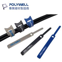 【POLYWELL】自瑣式束線帶 4x300 歷史價格詳細信息