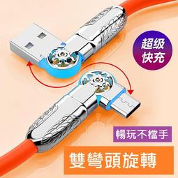 現貨雙彎頭MINI USB相機超短數據線A公左轉迷你右充電線T型口 25厘米 歷史價格詳細信息