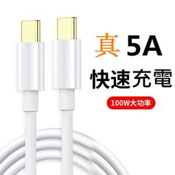 台灣現貨-(鍍18K.24K沙金.防過敏) 麻花扭鍊.結婚.節日送禮.有60公分長-W扣頭 歷史價格詳細信息