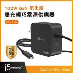 【PChome 24h購物】【巧福】遠紅外線暖屏風UC-861R 歷史價格詳細信息