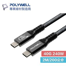 【現貨】POLYWELL 矽膠集線器 桌上型理線器 4孔 6孔 3M背膠 適用直徑7mm以下線材 寶利威爾 歷史價格詳細信息