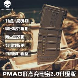 愛默生防曬衣輕薄皮膚衣男夏季運動戶外防水風衣外套釣魚防曬服-心願便利店 歷史價格詳細信息