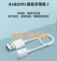 小米 Redmi Watch 3 紅米手錶3 紅米手錶 運動手錶 衛星定位 測血氧 歷史價格詳細信息