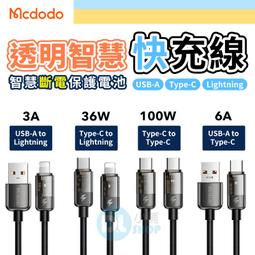 PD智能斷電 快充線 充電線 適用iPhone1211 i8 XR XS X Plus  SE ProMax 歷史價格詳細信息