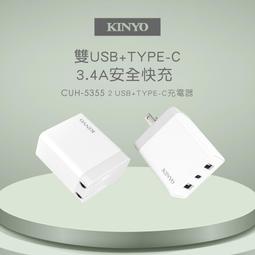 【PChome 24h購物】KINYO單孔PD充電器20W PDCB005 歷史價格詳細信息