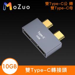 【魔宙】Type-C 公對公 PD60W 20V/3A 480Mbps高速充電傳輸線1.5M 歷史價格詳細信息