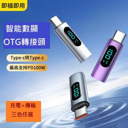 GB【台灣現貨】Typec數位音訊DAC解碼有線耳機適用華為三星ipad入耳式線控耳麥線數字音頻耳機 歷史價格詳細信息