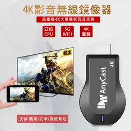 【PChome 24h購物】4KS8-Shot 4K/30FPS WIFI高畫質雙螢幕防水運動攝影機 歷史價格詳細信息
