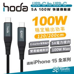 PD快充線 傳輸線 充電線 雙USBC to USB-C 雙Typec to Type-c 三星 華為 OPPO 小米 歷史價格詳細信息
