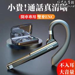 航空耳機機務地勤耳機雙插頭 歷史價格詳細信息