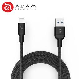 【亞果元素】CASA MP100 USB-C 對 USB-C 240W 磁吸充電線 歷史價格詳細信息