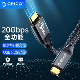 ORICO 高速4埠Type-AHUB集線器 USB3.0 (W5P-U3) 歷史價格詳細信息