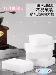 鍋碗潔懸掛收納二入組-多款任選 歷史價格詳細信息