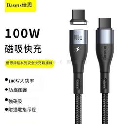 PD快充線 100W 筆電充電線 5A大電流 Type-C充電線 傳輸線 快充線 彎頭充電線 數據傳輸 歷史價格詳細信息
