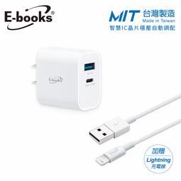 【PChome 24h購物】E-books B72 65W GaN氮化鎵三孔充電器 + 100W C to C快充傳輸線組 歷史價格詳細信息