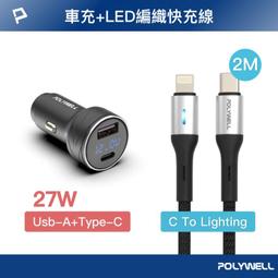 【PChome 24h購物】POLYWELL USB Micro-B公轉Type-C母轉接器 /鋁&amp;#27579;槍色 /含掛繩 歷史價格詳細信息
