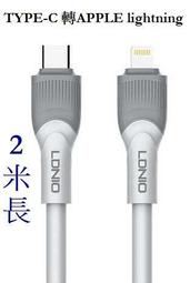 台灣發貨 鬼滅之刃 鬼滅刀 錆兔 真菰 富岡義勇 日輪刀 精緻不鏽鋼版金屬刀 COS道具武器 武士刀劍玩具禮物收藏紀念品 歷史價格詳細信息