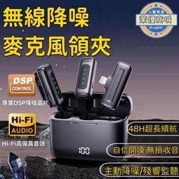 無線直播領夾麥克風 歷史價格詳細信息