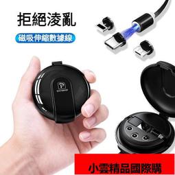 【優選國際購】【傳輸線 數據線】適用蘋果華為安卓數據線一拖三120W超級快充手機充電線三合一閃充 歷史價格詳細信息