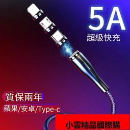 【優選國際購】【傳輸線 數據線】快充3U智能數顯安卓華為通用手機多口插頭VIVO小米閃充數據線 歷史價格詳細信息