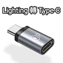 蘋果轉換器 A1790咨詢價 歷史價格詳細信息