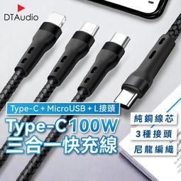 三合一編織充電線 快充線 Micro USB / Type-c /  Lightning 歷史價格詳細信息
