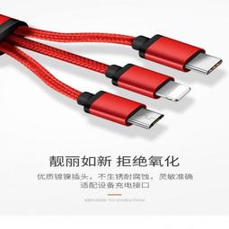 三合一充電線1.5米一拖三快充加長適用於安卓type-c車載 歷史價格詳細信息