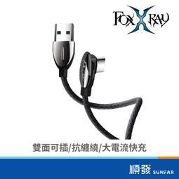 MGC ClawSocks 手遊電競遊戲指套(銀纖維)(6入)(白) 歷史價格詳細信息