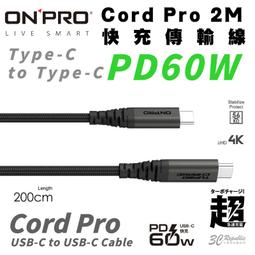 Type C to iPhone PD快速充電傳輸線 3A 27W 1m 白色 歷史價格詳細信息