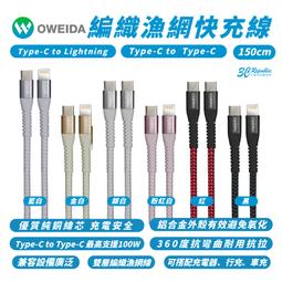 Oweida iPhone 14/14Plus共用 星耀鋁金屬鏡頭保護鏡 鏡頭環 歷史價格詳細信息