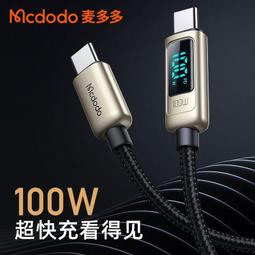 ⑧比????TYPE-C轉9合一千兆網卡4K HDTV高清轉換器 支援數字音頻3.0HUBqbr 歷史價格詳細信息