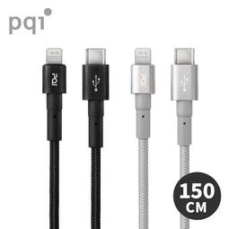 PQI i-Cable Lightning 全向式USB傳輸充電線180cm-白 歷史價格詳細信息
