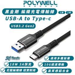 MAX+ USB to RS232/DB9電腦轉接線1.5M 歷史價格詳細信息