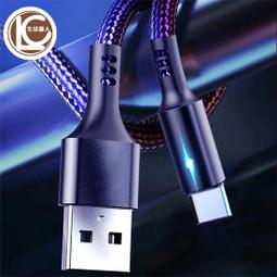 傳輸線 數據線 快充線 充電線 usb4數據線 全功能充電線 雙頭快充傳輸線 雙usb-c傳輸線 筆記本便攜數據線 歷史價格詳細信息