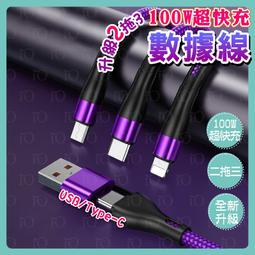 Type-C充電線 1.2M快充線30一條支援QC快速充電 USB-C傳輸線 9V快充線 USB充電線3a以上 歷史價格詳細信息