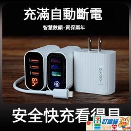 【滿300元發貨】免運 【傳輸線 數據線】120W三合一手機充電線快充一拖三數據線華為VIVO小米OPPO榮耀通用 33 歷史價格詳細信息