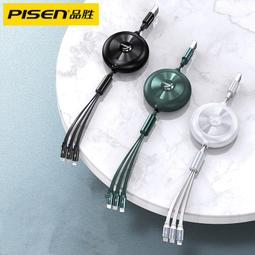 品勝數據線三合一快充充電線3a多口充電適用14安卓usb2.0通用插頭iphone安全不傷機多功能數據傳輸 歷史價格詳細信息