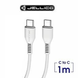 【PChome 24h購物】【JELLICO】 X5S 超值系列入耳式音樂三鍵線控耳機/JEE-X5S-BK 歷史價格詳細信息