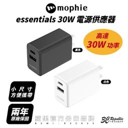 mophie (USB-C To USB-C )PD編織快速充電傳輸線 現貨 廠商直送 歷史價格詳細信息