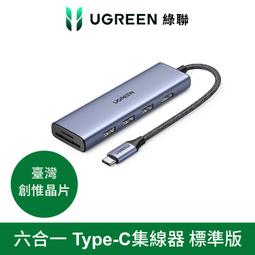 【PChome 24h購物】綠聯 Type-C/USB3.1 M.2硬碟外接盒 10Gb NVMe鯊魚鰭收線版 歷史價格詳細信息