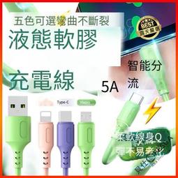 ⑧比????矽膠馬術短鞭 馬術鞭 馬術短鞭 馬術裝備 騎馬鞭 歷史價格詳細信息