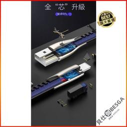 ⑧比????安卓傳輸線 快充線 PD100W 透明快充傳輸線 適用安卓手機 120W 蘋果筆電傳輸線 充電提速SCX3 歷史價格詳細信息