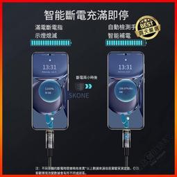 ⑧比????新升級循環充電 100W 快充線 循環充電 自動斷電 PD快充 6A快充線 新系列 智能斷電 快充線 傳輸充電線 價格比較,價格查詢,歷史價格詳細信息