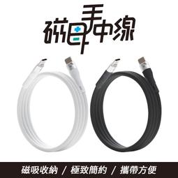磁吸收納編織充電線_雙Type-C (60W) 歷史價格詳細信息