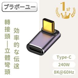 【PChome 24h購物】立訊 65W 3.3A 1.1M TYPE-C 原廠 快充線 USB-C 傳輸線 歷史價格詳細信息